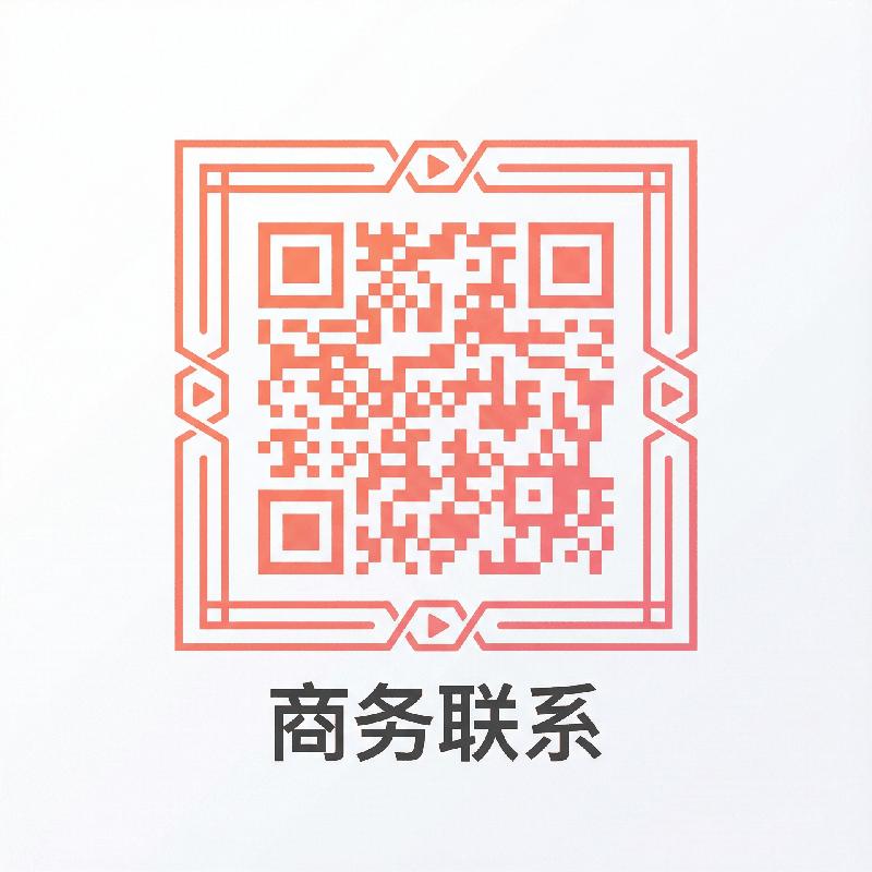 伦理三级商务合作